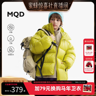 [蜜蜂惊喜社]MQD儿童无氟三防羽绒服25冬款男女加厚保暖羽绒外套