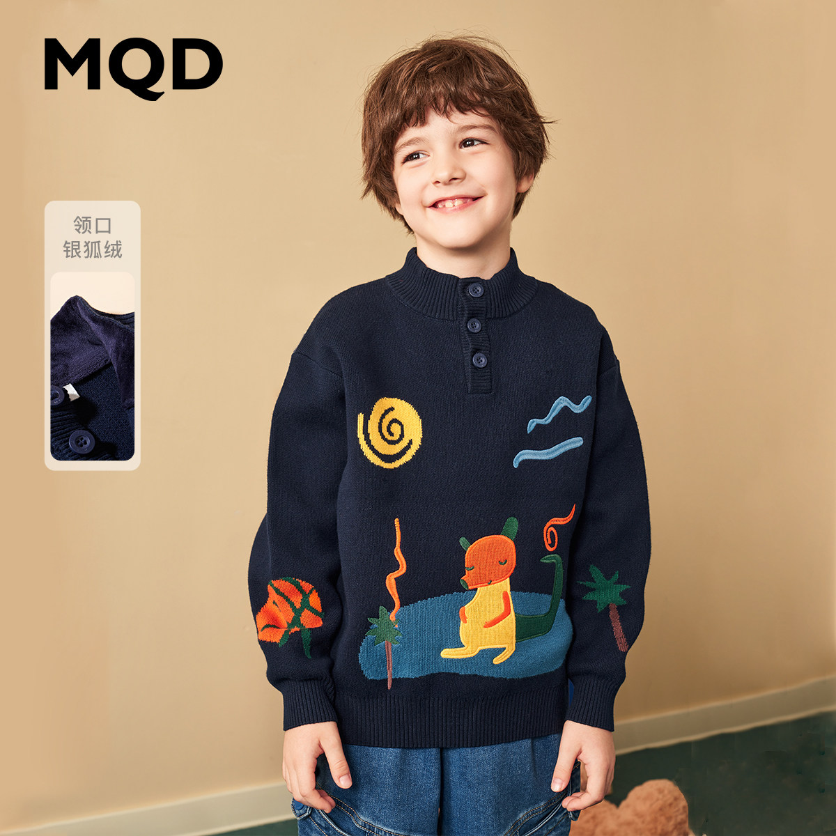 MQD马骑顿男童冬季加绒毛衣图片
