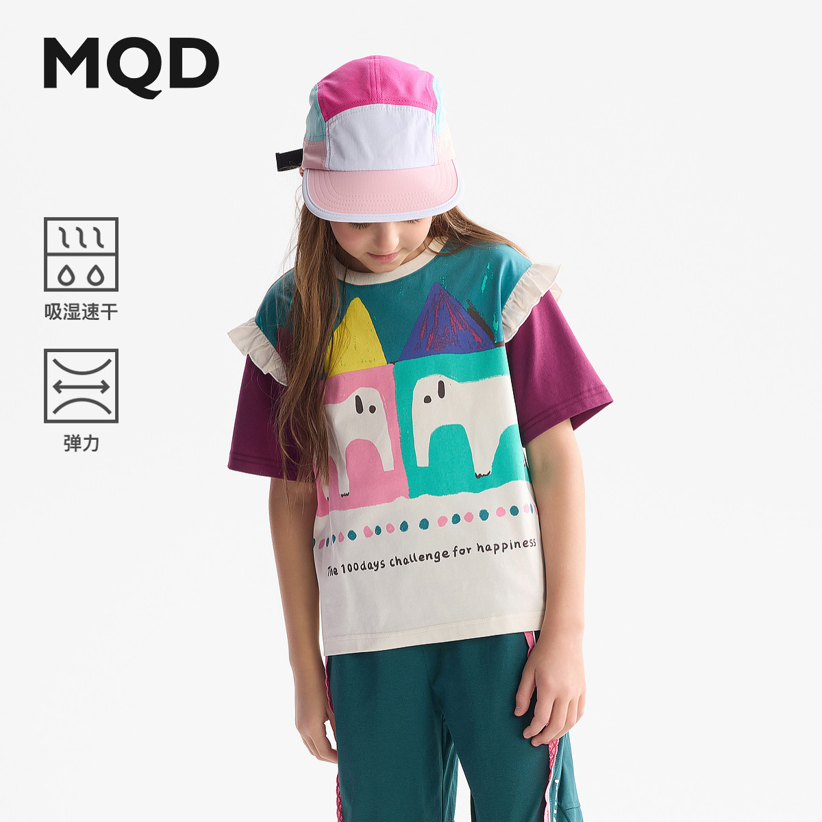 MQD马骑顿女童夏季短袖速干T恤图片