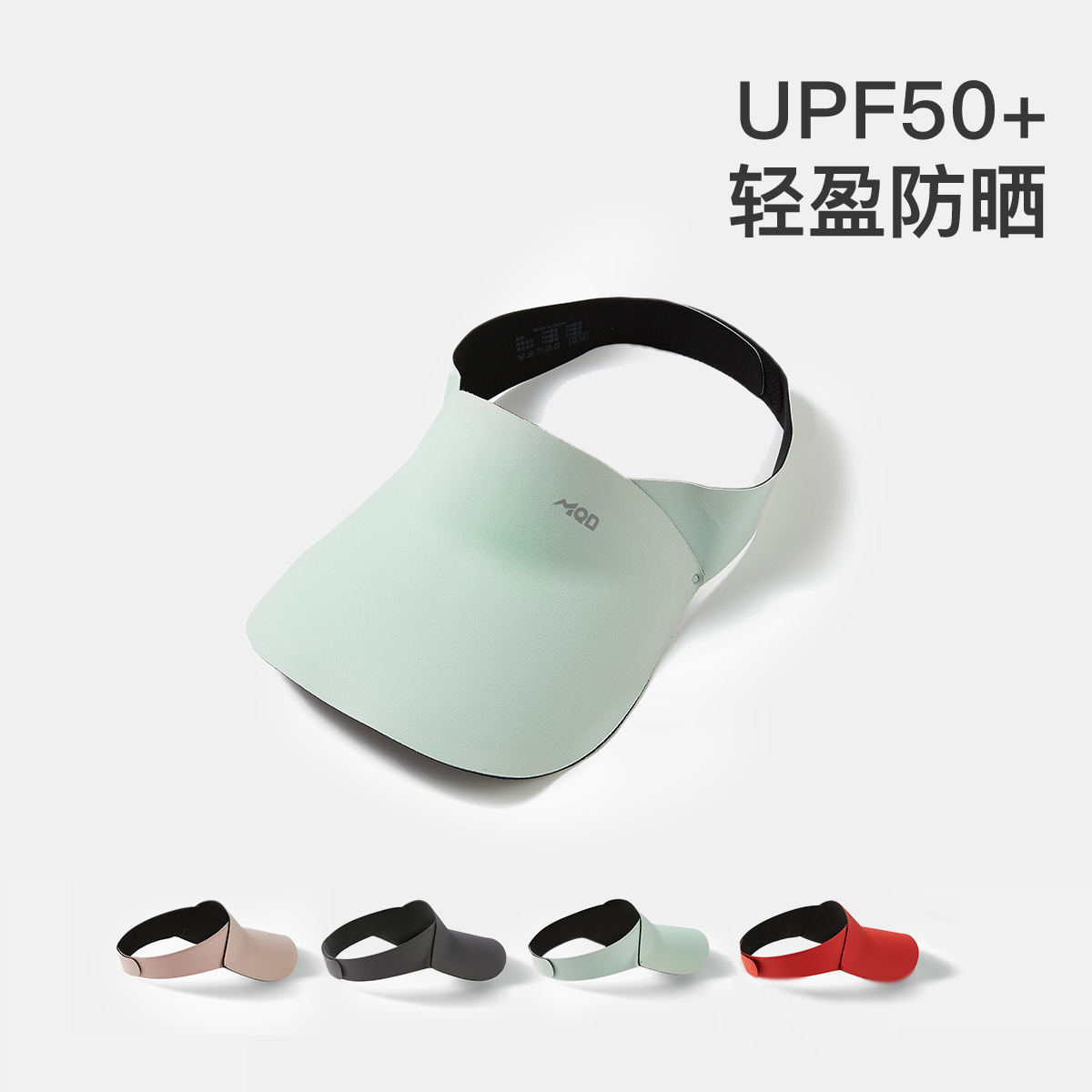 [M]MQD儿童防晒帽亲子遮阳帽夏季新款户外防紫外线宝宝太阳帽