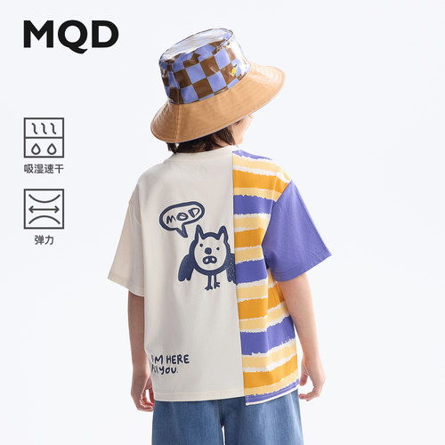 【直播专享】吸湿速干MQD男童短袖t恤夏季新款儿童打底衫青少年