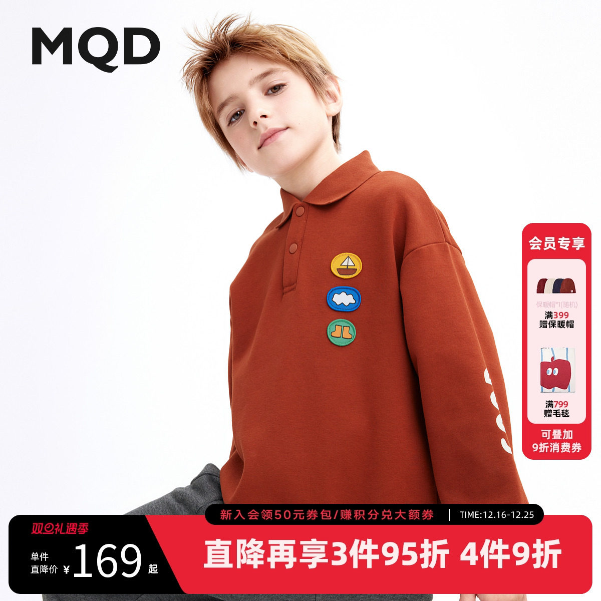【设计师系列】MQD童装男童加绒卫衣秋冬款儿童长袖红色新年装