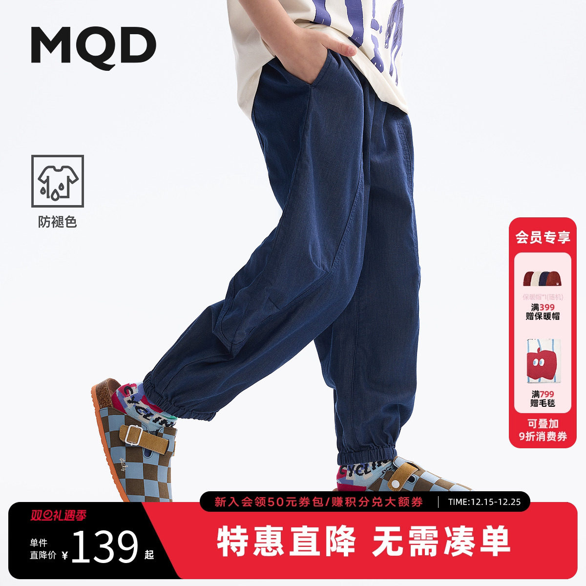 【防褪色】MQD童装男童牛仔防蚊裤2025夏装新款儿童宽松休闲裤