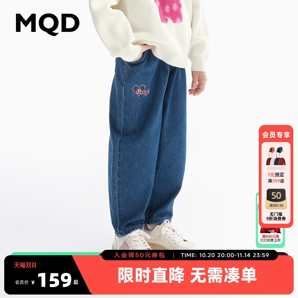 MQD女童休闲牛仔老爹裤