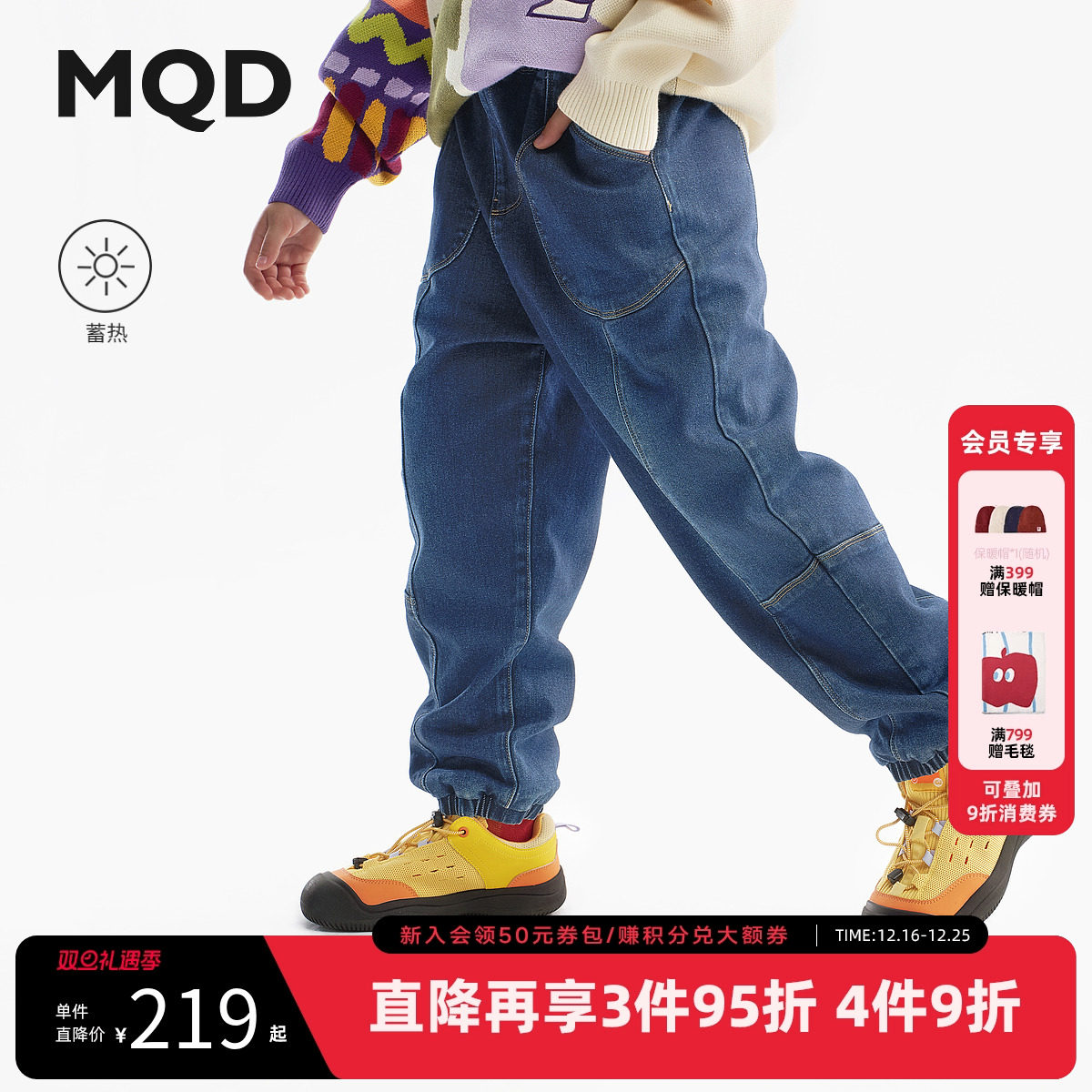【蓄暖】MQD童装男童加绒牛仔裤25冬新款儿童加厚保暖潮酷长裤子