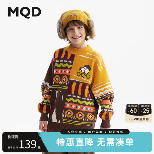 【反季特惠】MQD男童毛衣针织衫2025冬季新款儿童加厚保暖半高领