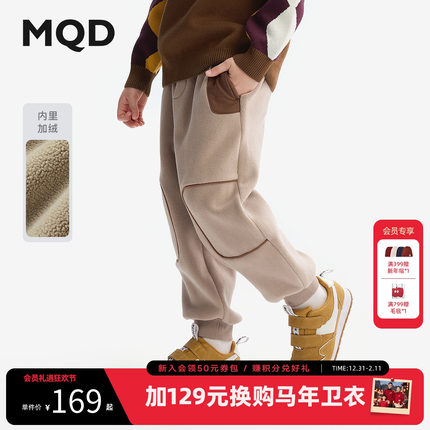 [VIP]MQD童装男童加厚奥粒绒运动裤2025冬装新款儿童长裤大童保暖