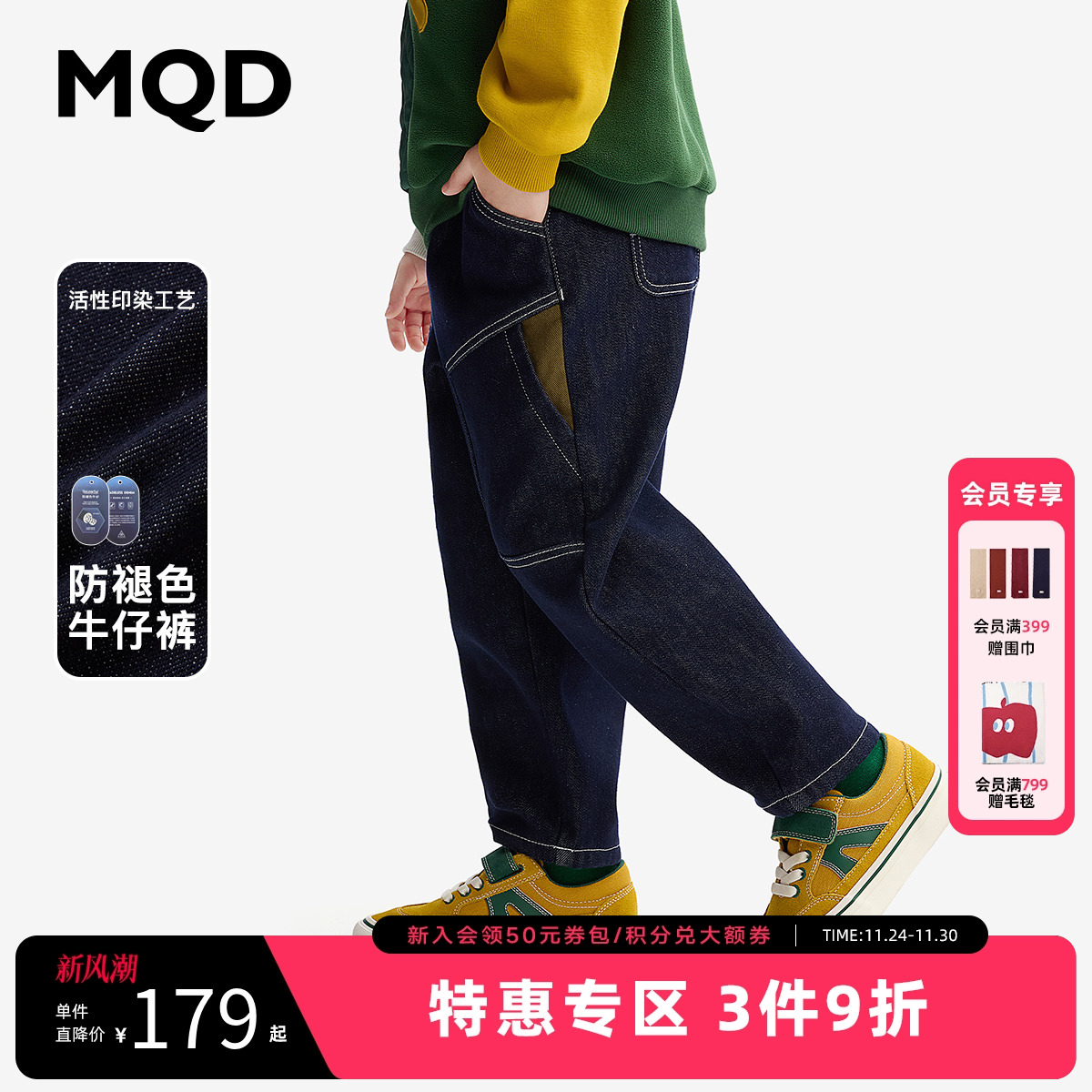 【防褪色】MQD童装男童牛仔裤2025秋冬新款儿童加绒老爹裤长裤