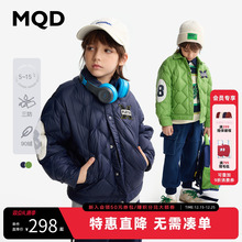 [VIP]【设计师系列】MQD童装儿童轻薄羽绒服2025秋冬新款男童保暖