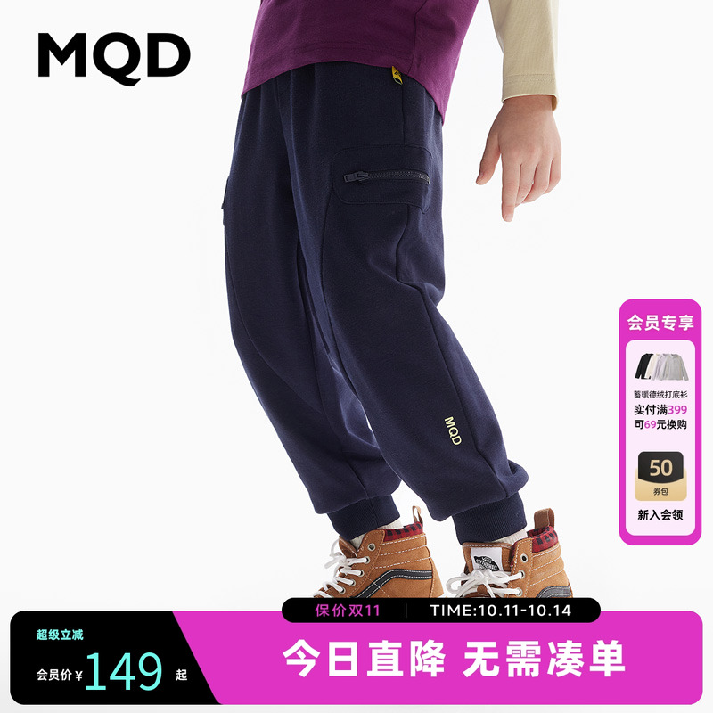 [VIP]MQD童装男童宽松运动裤春春秋款儿童休闲裤针织裤女童