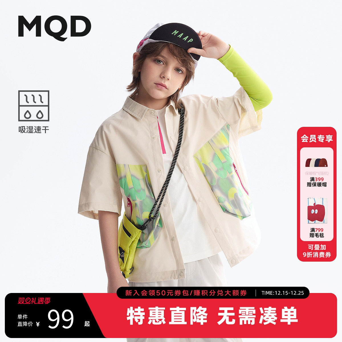 【吸湿速干】MQD童装男童印花短袖衬衫2025夏装新款儿童撞色外套