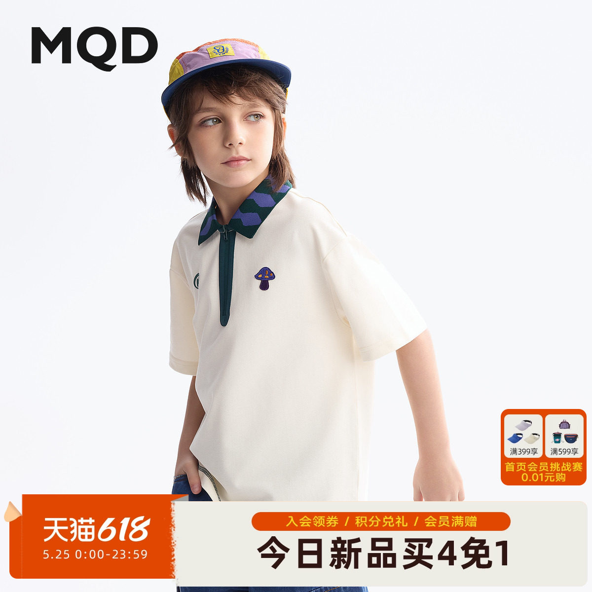 [Z]【设计师系列】MQD儿童短袖T恤夏款女童T恤男童青少年po