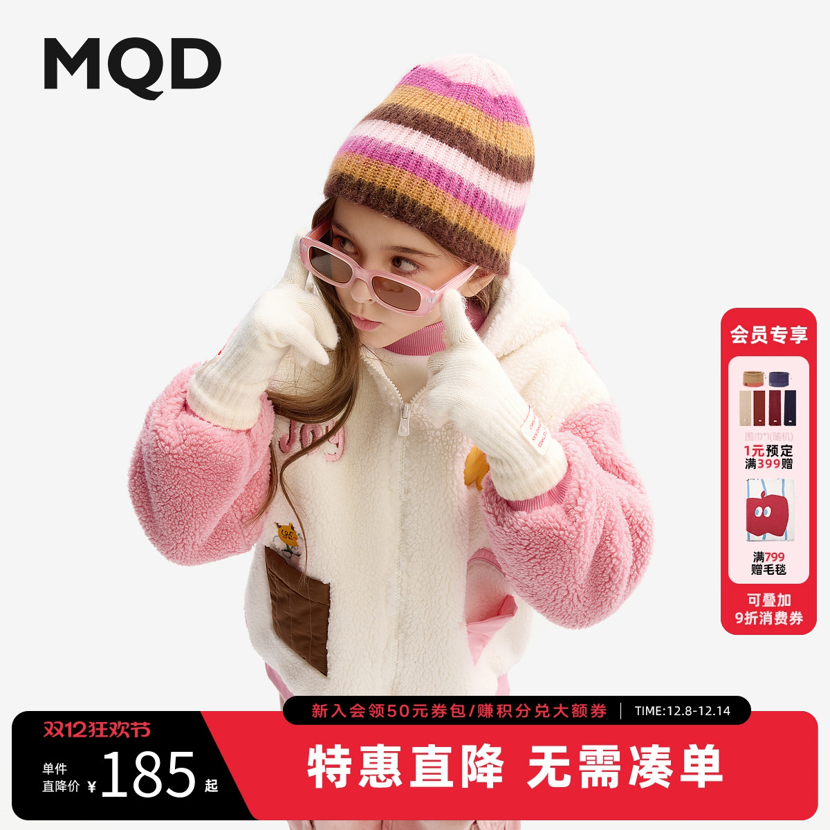 MQD女大童加厚连帽外套冬装新款儿童宝宝保暖卫衣开衫
