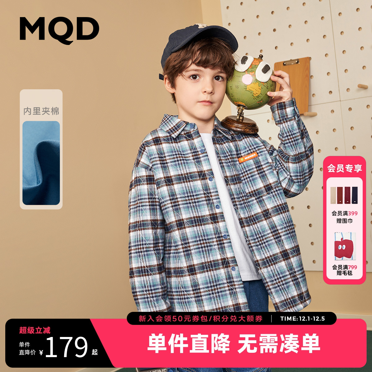 抢！全场低至6折起