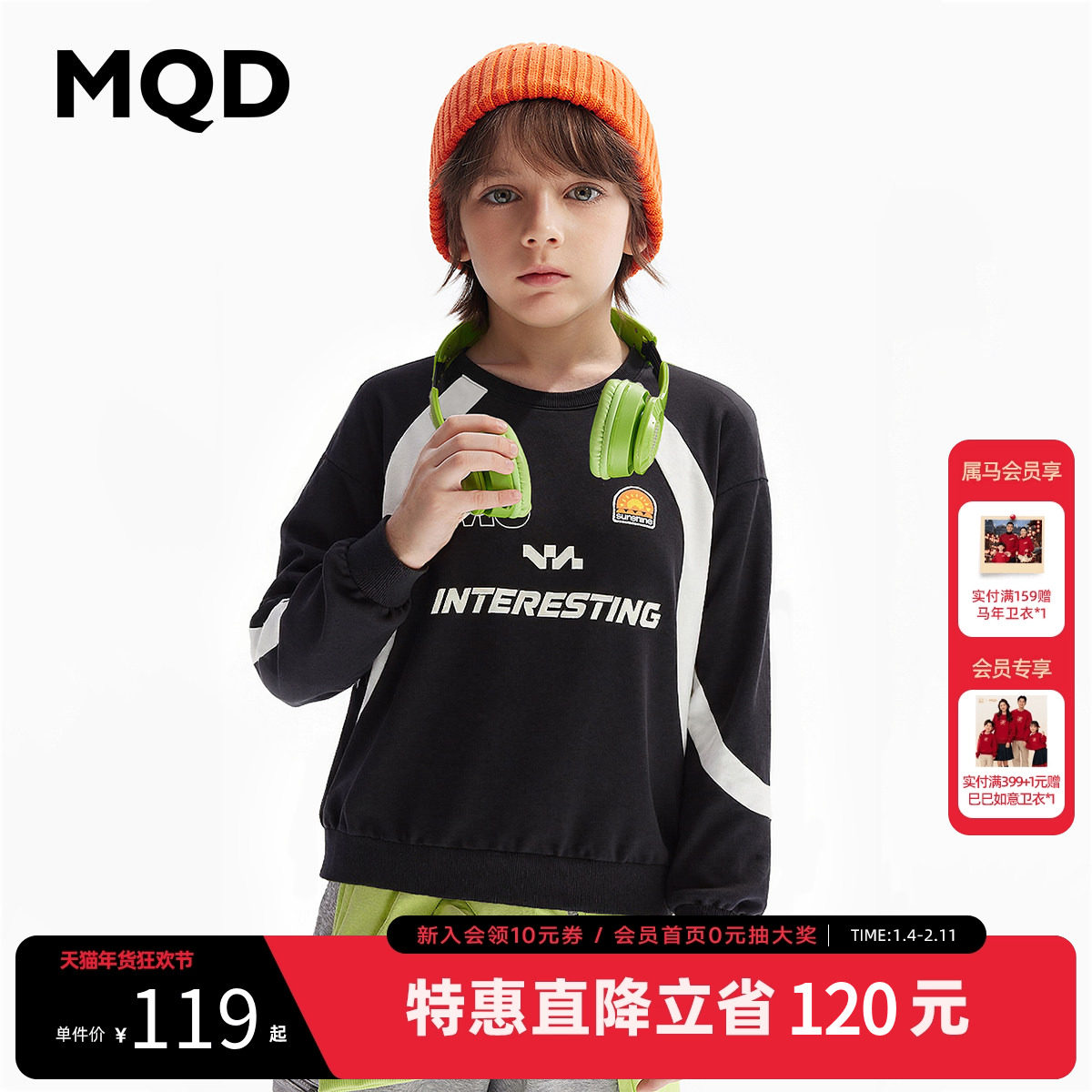 MQD童装男女童长袖t恤春秋季款华夫格儿童圆领卫衣宝宝上衣内搭,童装/婴儿装/亲子装,T恤,淘宝优惠券,粉丝福利购,淘宝优惠卷