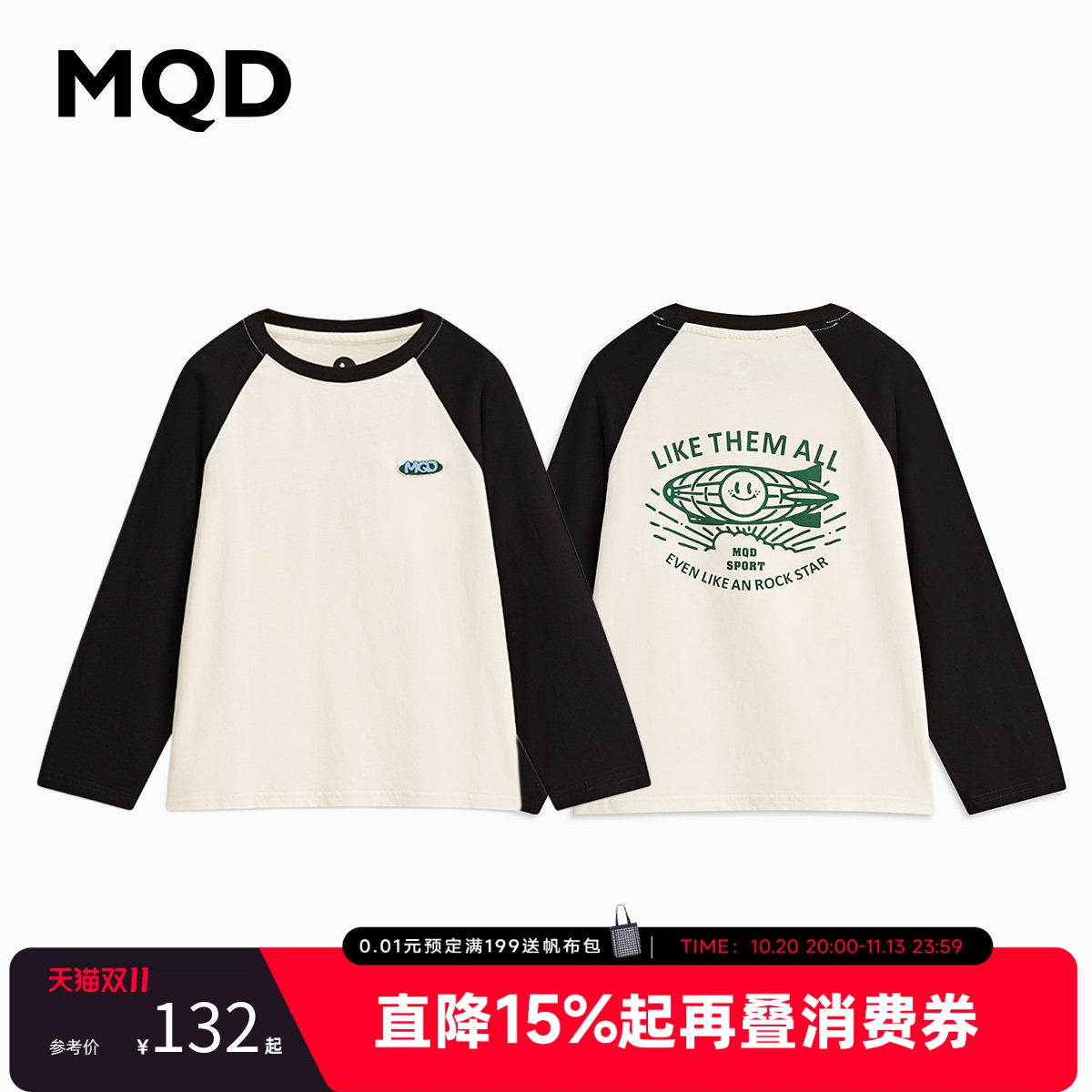 MQD马骑顿童装男童长袖T恤春秋款儿童圆领打底衫黑白插肩袖上衣