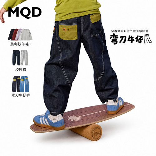 MQD童装儿童秋季男童弯刀牛仔裤