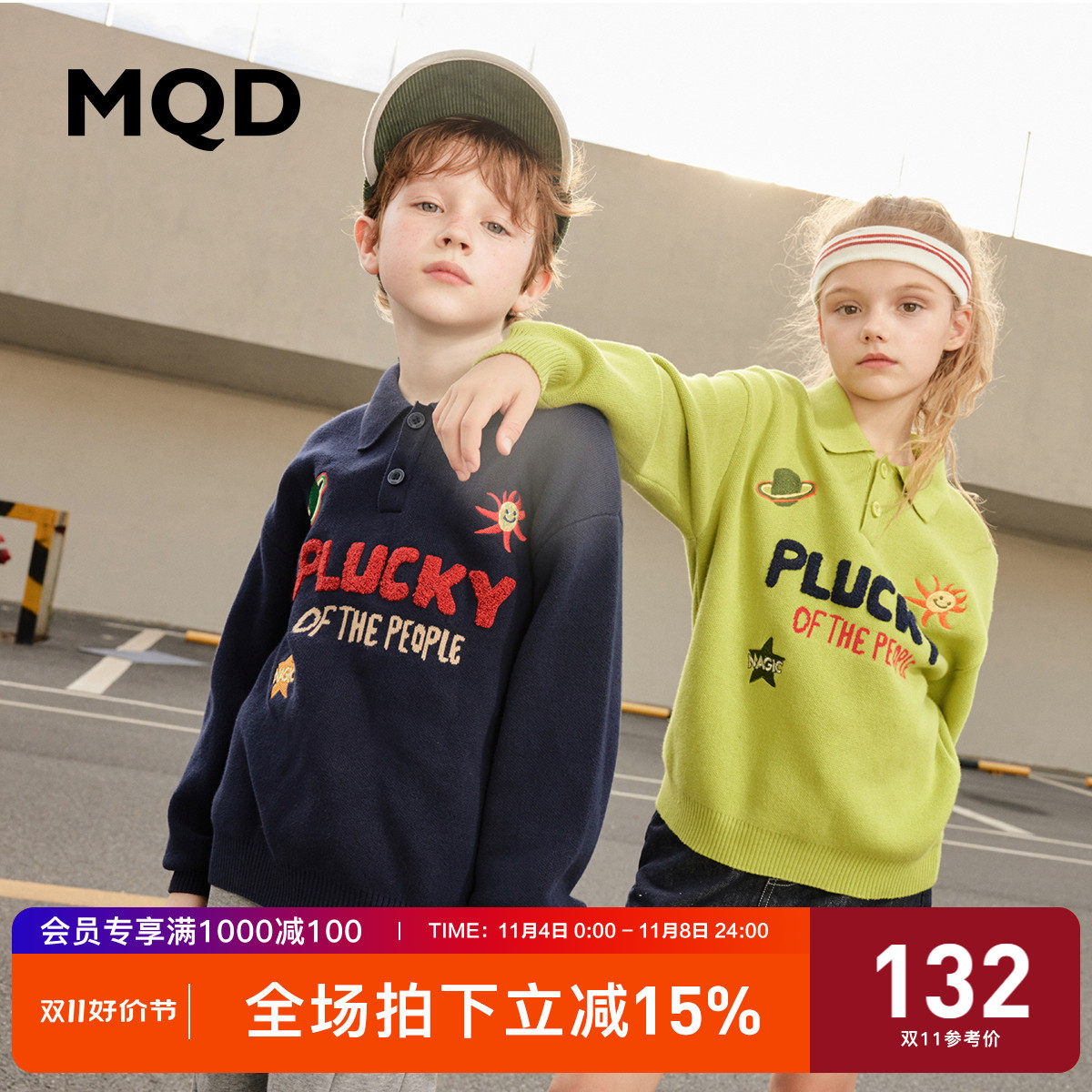 MQD童装男童毛衣针织衫23秋冬新款儿童学院风时尚翻领毛巾绣上衣怎么样,好用不?