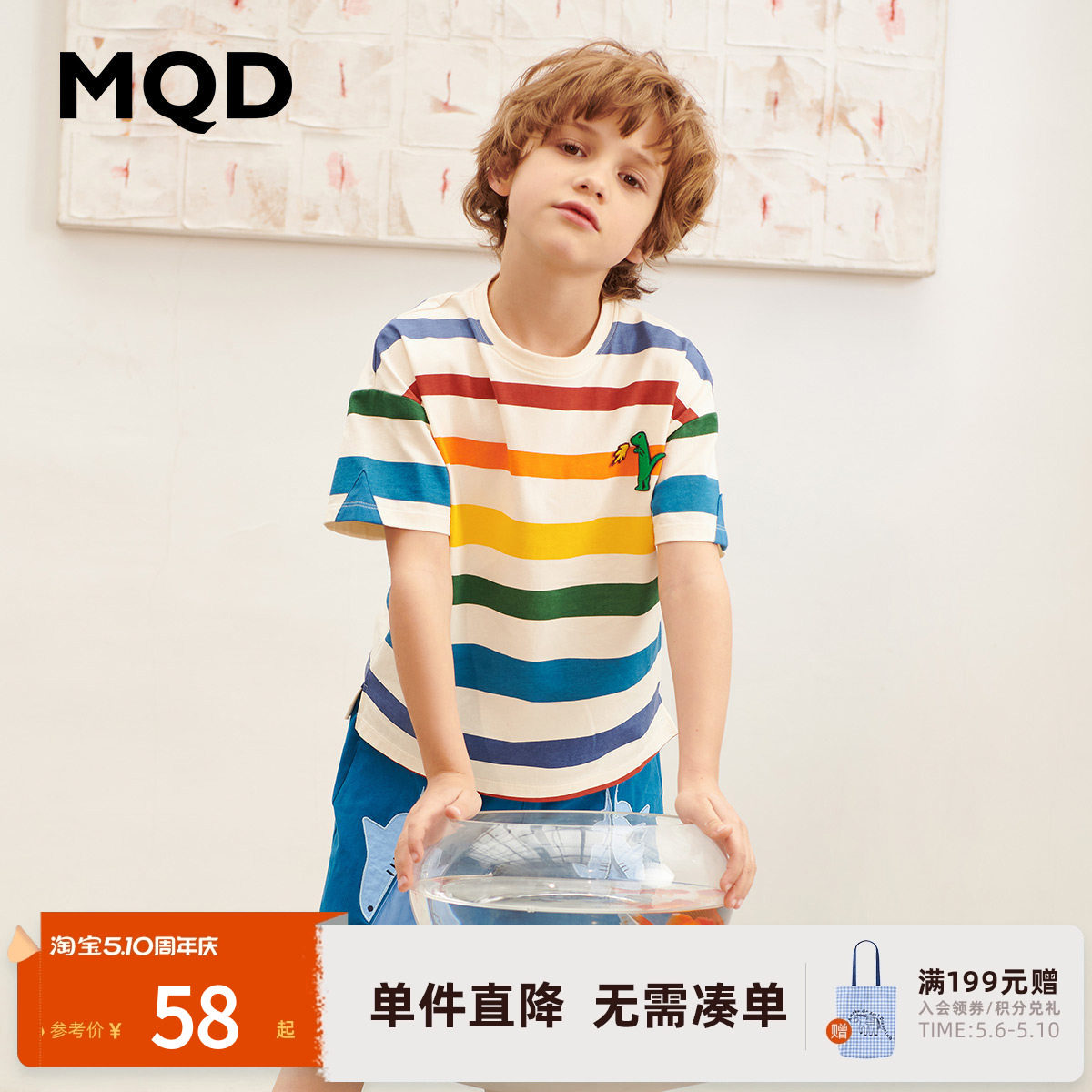 MQD童装儿童条纹短袖T恤夏季宝宝打底衫男女童体恤亲子装上衣