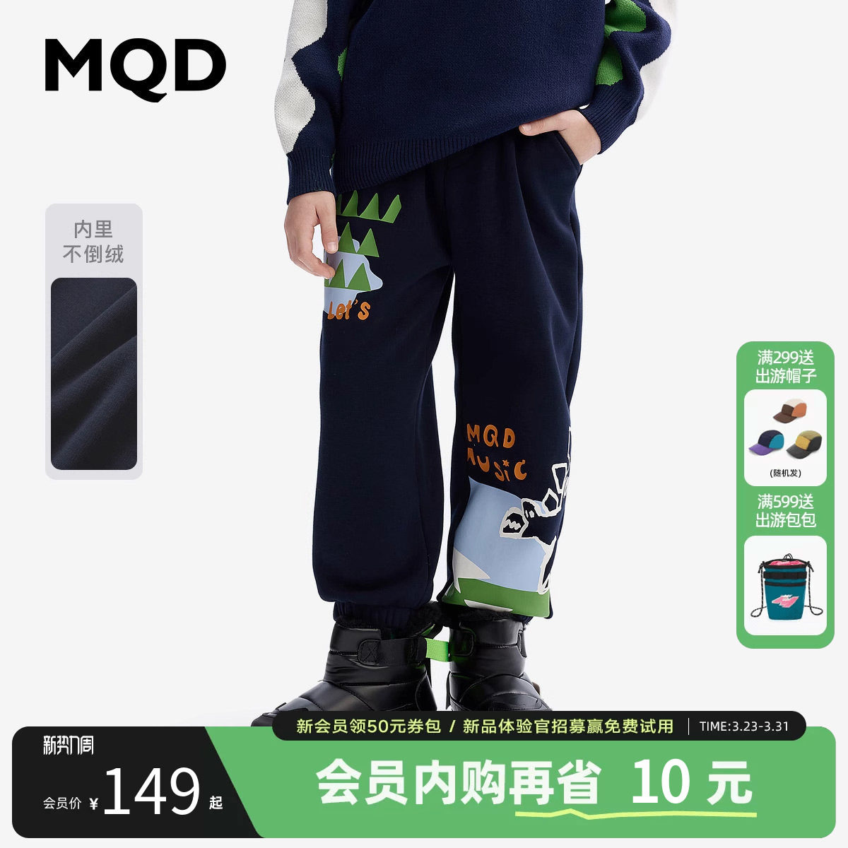 [VIP]【设计师系列】MQD童装男童加绒裤子2025秋冬款儿童