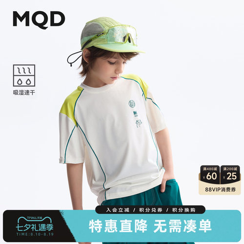 【吸湿速干】MQD男童短袖t恤夏季新款儿童宽松青少年骑行