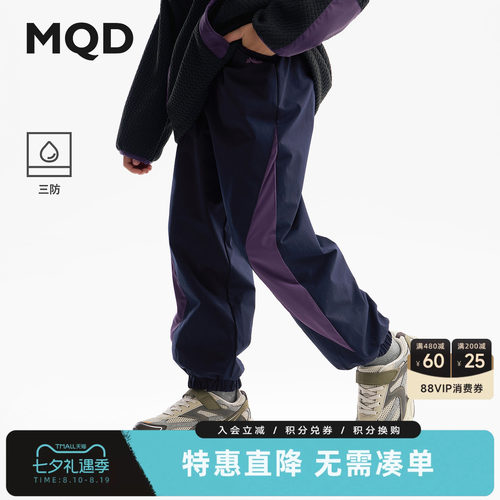 MQD马骑顿童装男童加绒三防休闲裤秋冬款儿童束脚运动裤加厚保暖