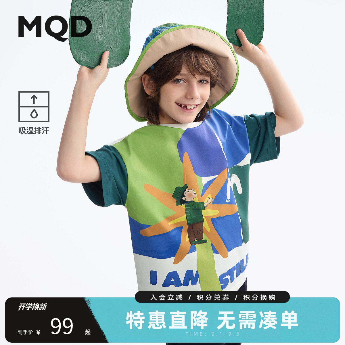 MQD马骑顿男童夏季短袖T恤图片