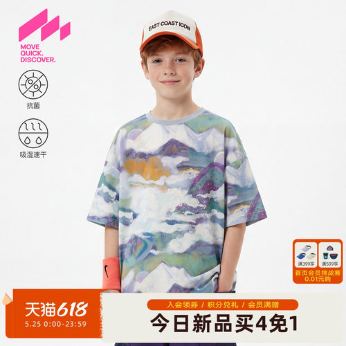 [Z]【轻量】MQD男童短袖T恤2026夏季新款抗菌儿童吸湿速干上