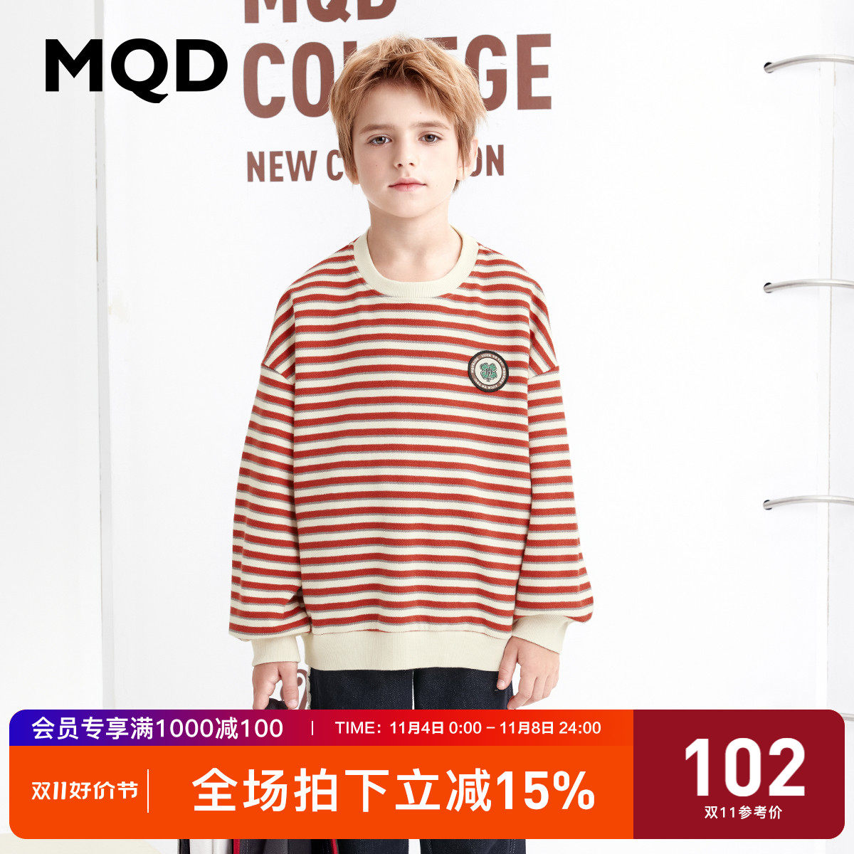 MQD童装设计师男大童趣味绣花图案圆领卫衣23秋肌理感条纹上衣新怎么看?