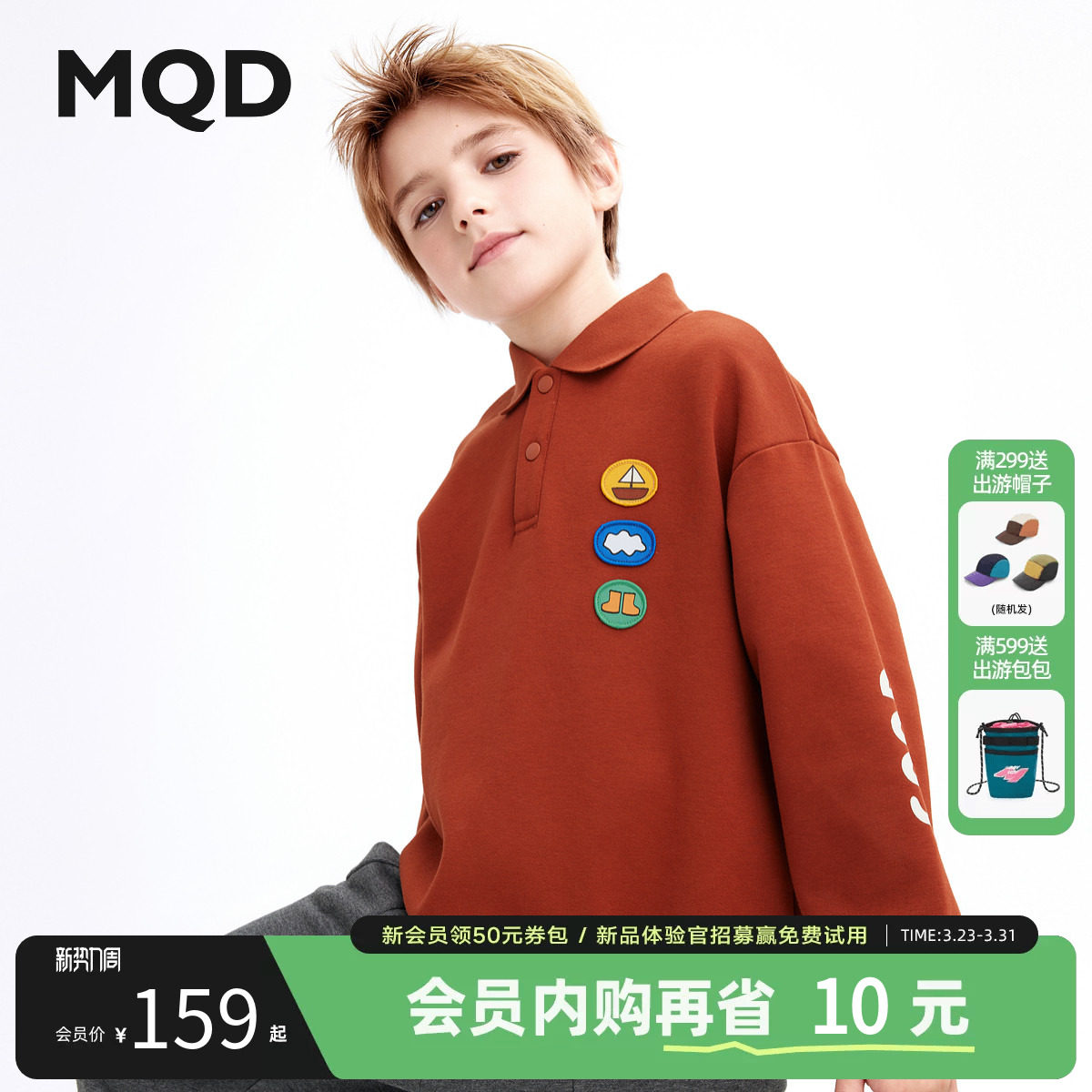 【设计师系列】MQD童装男童加绒卫衣秋冬款儿童长袖红色新年装