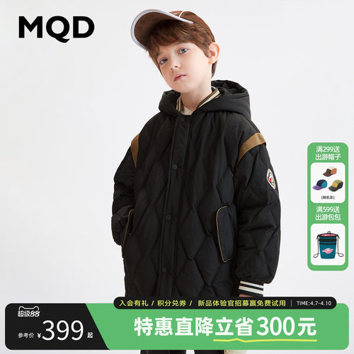 抢！全场低至6折起