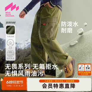 【反季清仓】【无氟】MQD童装男童加绒三防休闲裤2025冬季新款儿