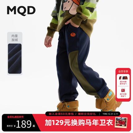 [VIP]MQD男童加绒运动裤2025冬季新款儿童加厚保暖拼接束脚休闲裤