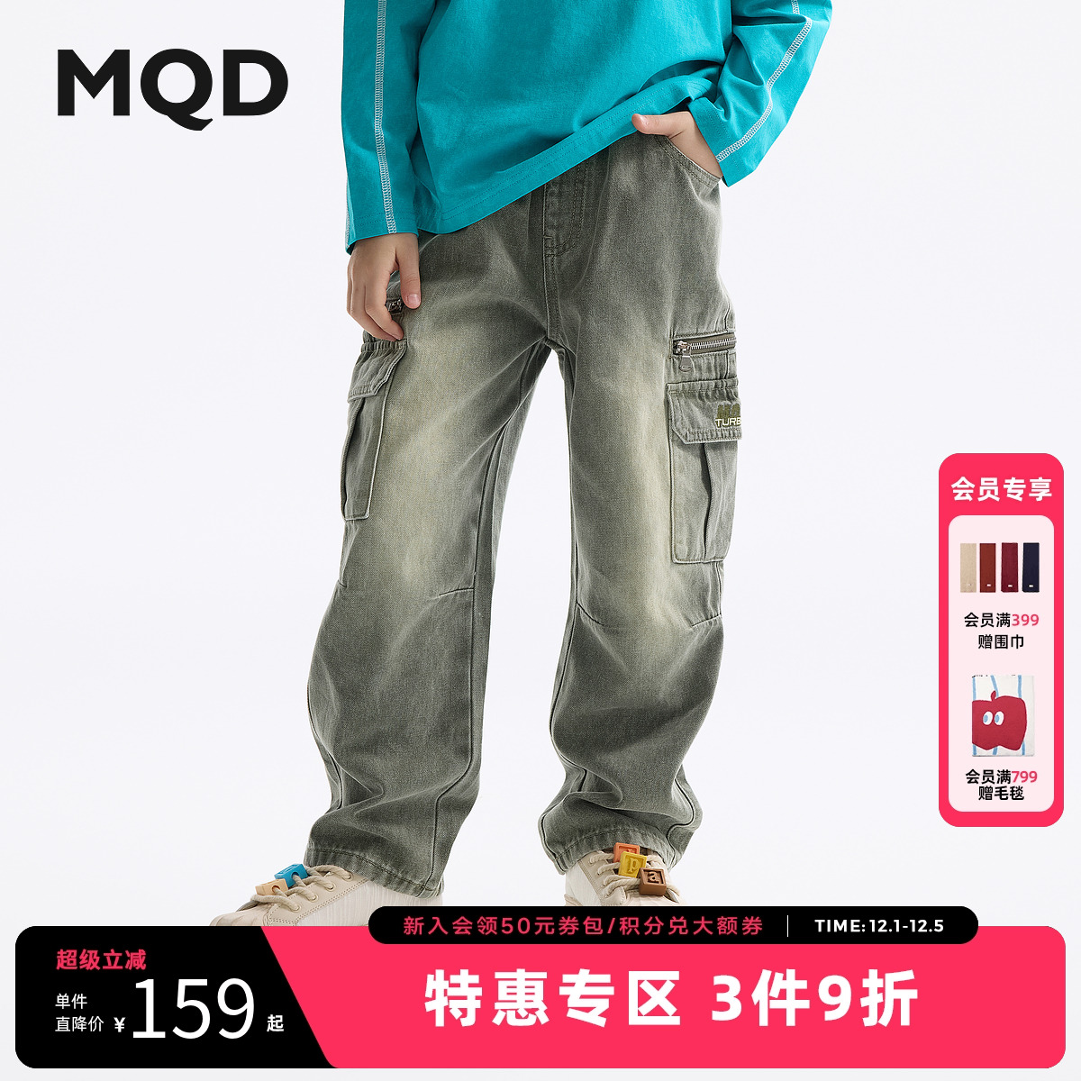 MQD童装男童裤子2025春季新款儿童牛仔裤中大童时尚水洗工装裤