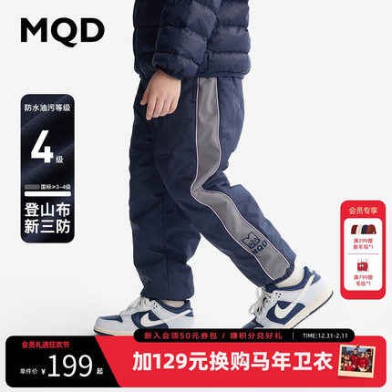 [VIP]【羽绒裤】MQD童装儿童羽绒裤2025冬季新款男童休闲裤加厚裤