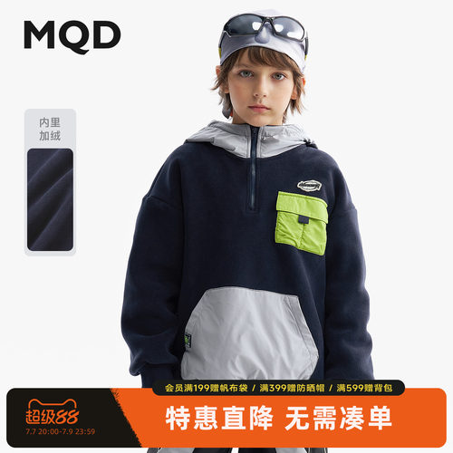 【蓄暖】MQD马骑顿童装男童加绒卫衣冬季款儿童连帽