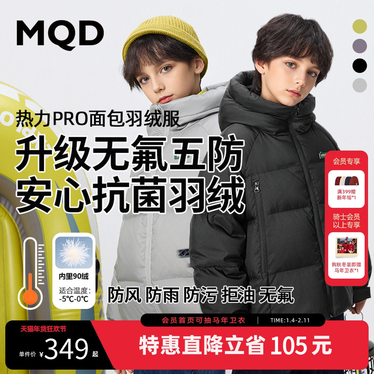 ��ɫ 120cm ��������MQD��ͯ���޷�2025�����¿�Ůͯ���޷���ͯ�����ñ���� 349.52Ԫ