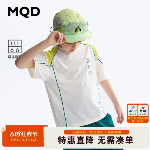 【吸湿速干】MQD男童短袖t恤夏款骑行服儿童上衣青少年T