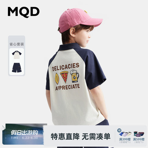 MQD男童学院风短袖polo领套装夏季儿童印花短袖T恤短裤两