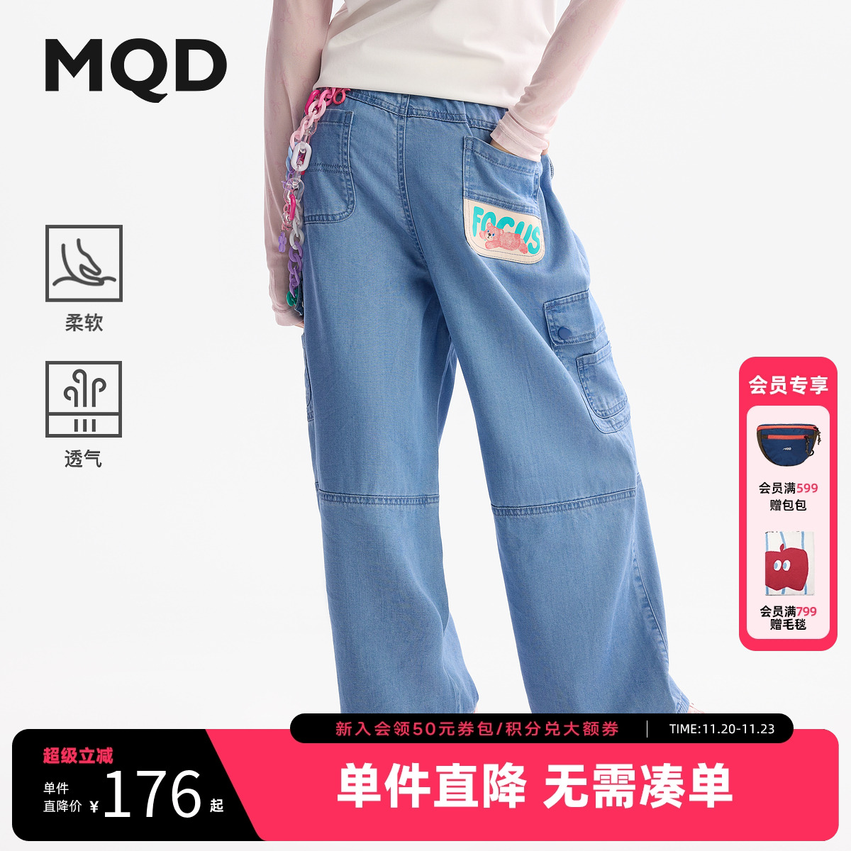 MQD童装女童宽松直筒牛仔裤2025夏装新款儿童韩版透气牛仔工装裤