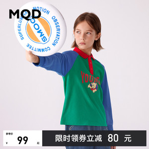 MQD男童撞色POLO衫新款23秋撞色卡通印花儿童翻领上衣时尚潮酷