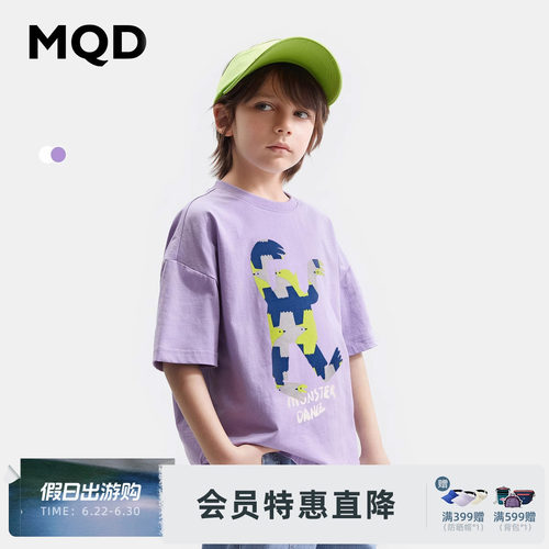 MQD怪兽系列男女童短袖T恤夏季