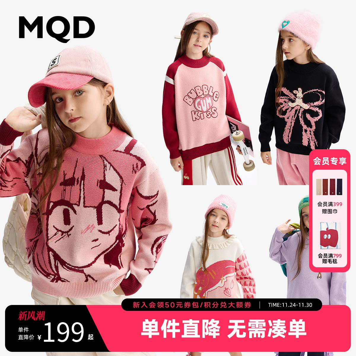 [VIP]MQD童装女童毛衣秋冬款宝宝毛线衣半高领加厚儿童针织衫