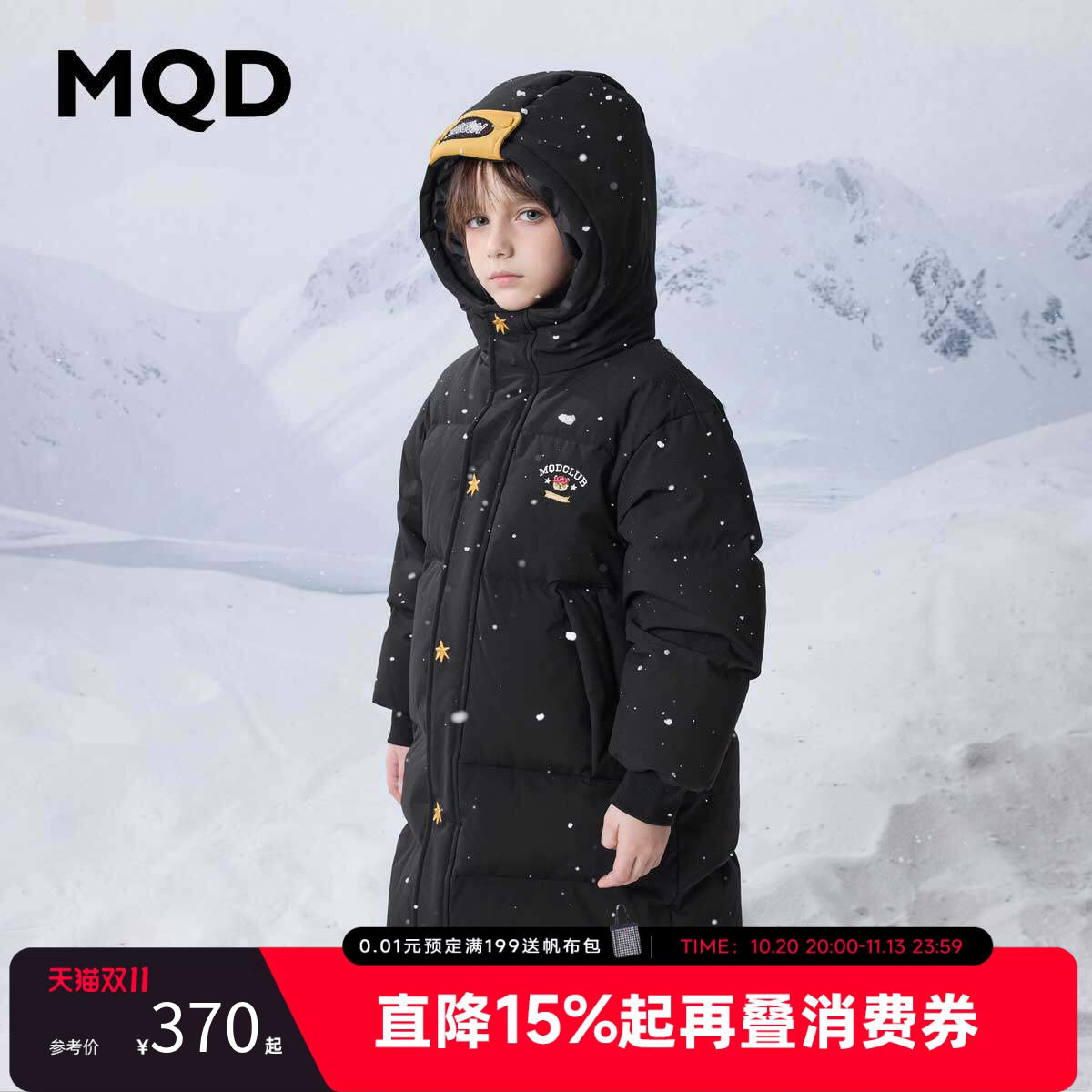 【三防】MQD马骑顿童装男童中长款加厚保暖羽绒服冬款儿童外套