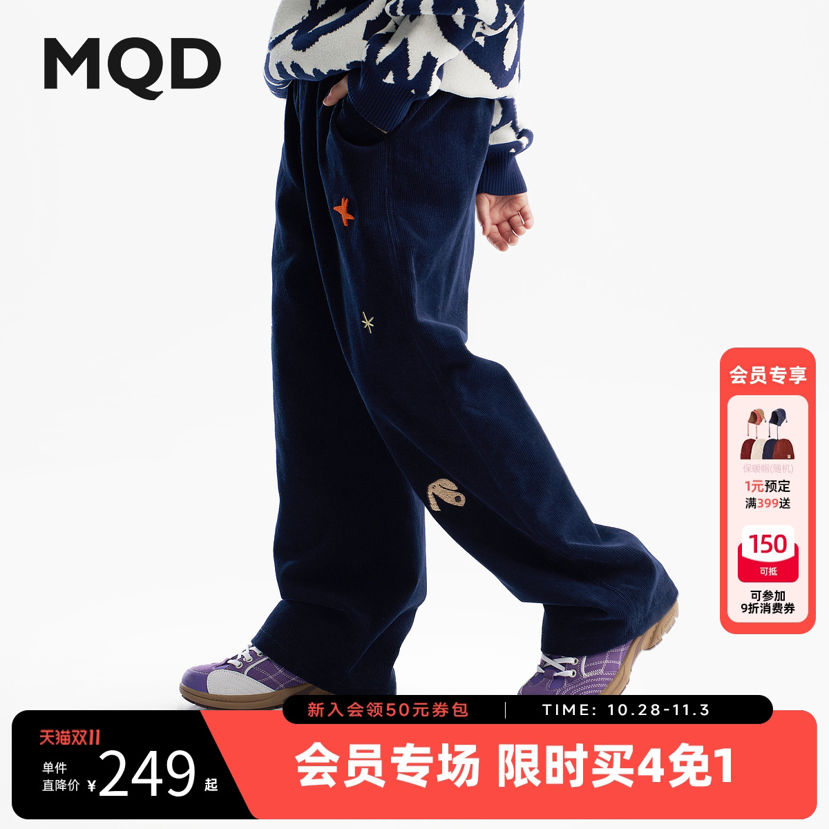 MQD童装男童加绒休闲裤2025冬季新款儿童加厚保暖灯芯绒趣味长裤