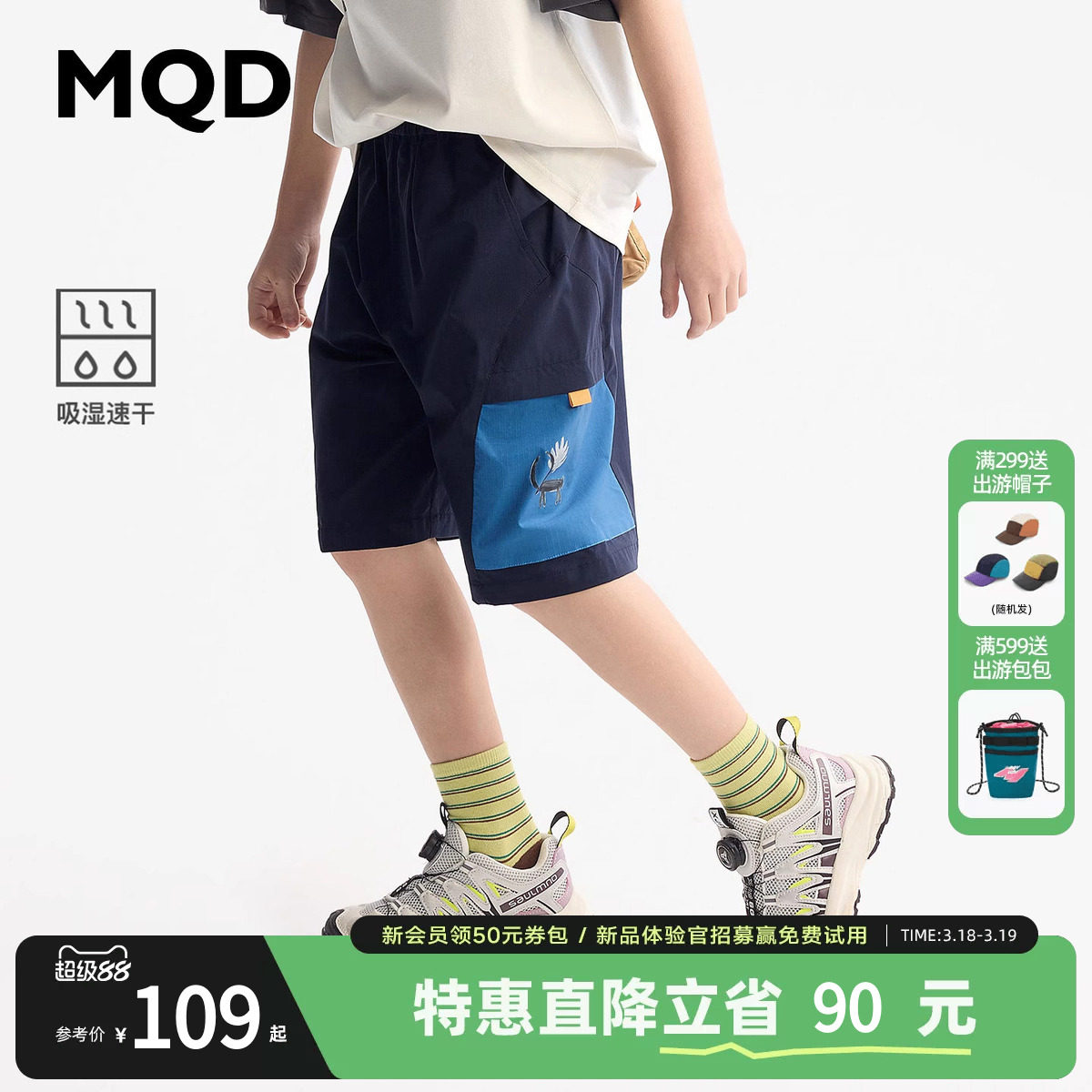【吸湿速干】MQD童装男童工装短裤夏新款儿童宽松五分休闲裤