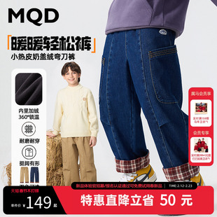 MQD童装冬季男童牛仔裤宽松束脚儿童休闲长裤子洋气