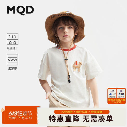 [吸湿速干]MQD男童短袖T恤夏装儿童运动打底衫青少年户外