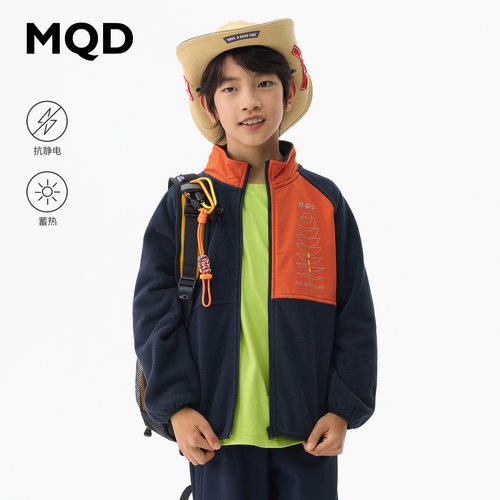 MQD马骑顿男童秋季外套