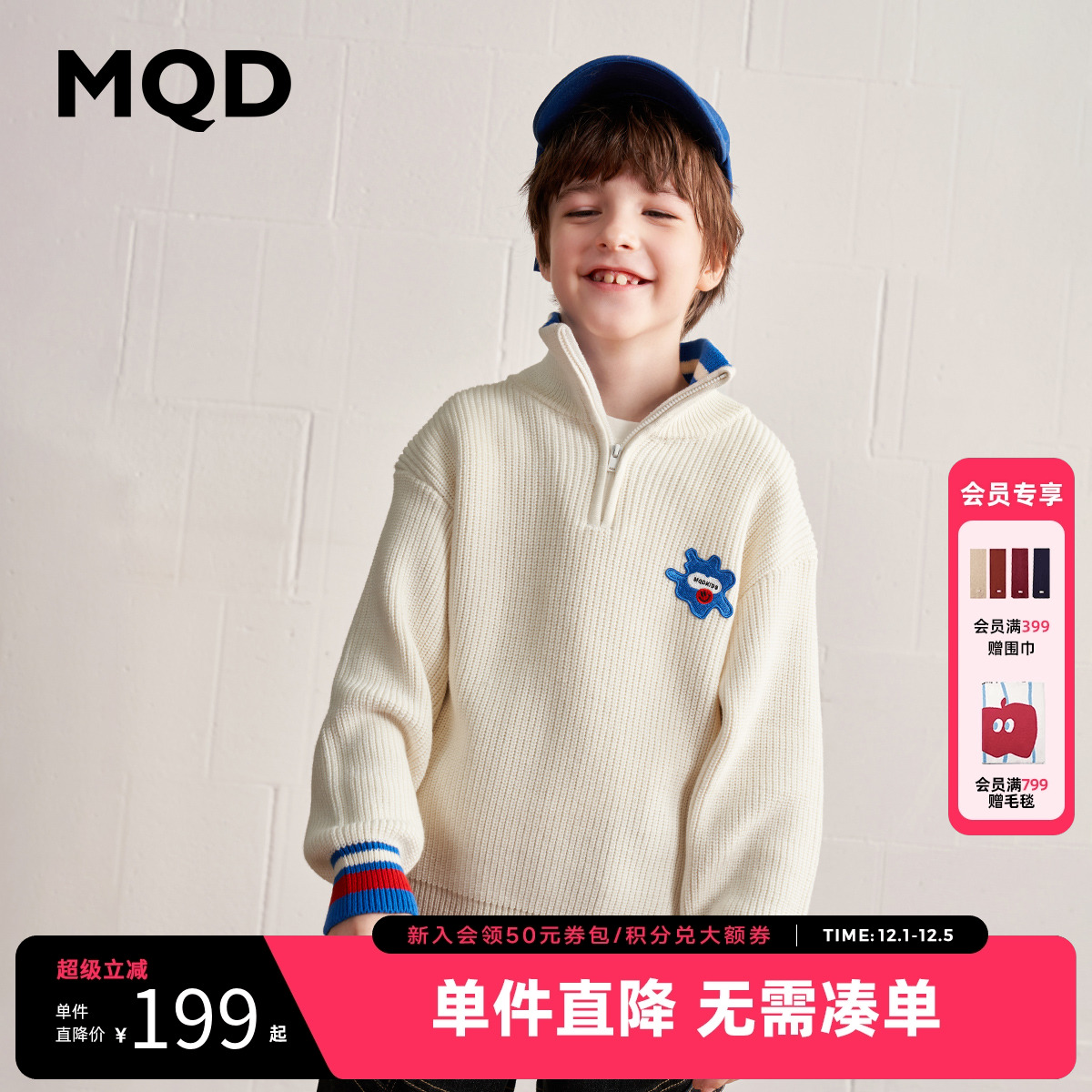 抢！全场低至6折起